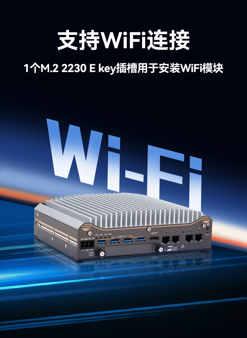12代嵌入式無風(fēng)扇工控機(jī),寬溫抗震設(shè)計,車載與移動計算解決方案,DTB-31A4-H810.jpg