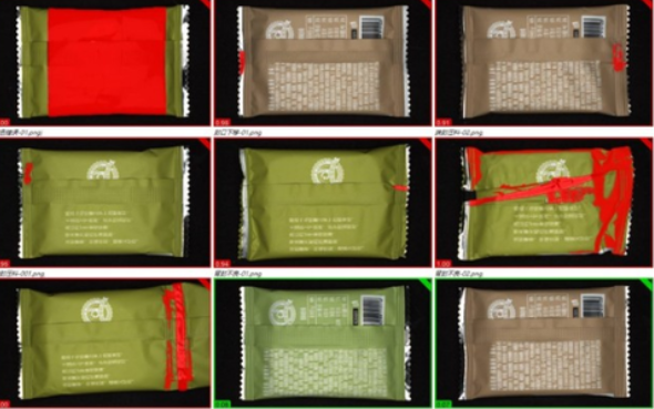 包裝袋視覺檢測.png 包裝袋視覺檢測.png
