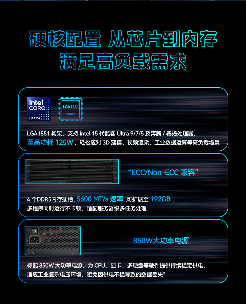 17.3英寸下翻便攜機(jī),酷睿Ultra工控運(yùn)維主機(jī),DTG-1417ZD-WW880MA.jpg 17.3英寸下翻便攜機(jī),酷睿Ultra工控運(yùn)維主機(jī),DTG-1417ZD-WW880MA.jpg