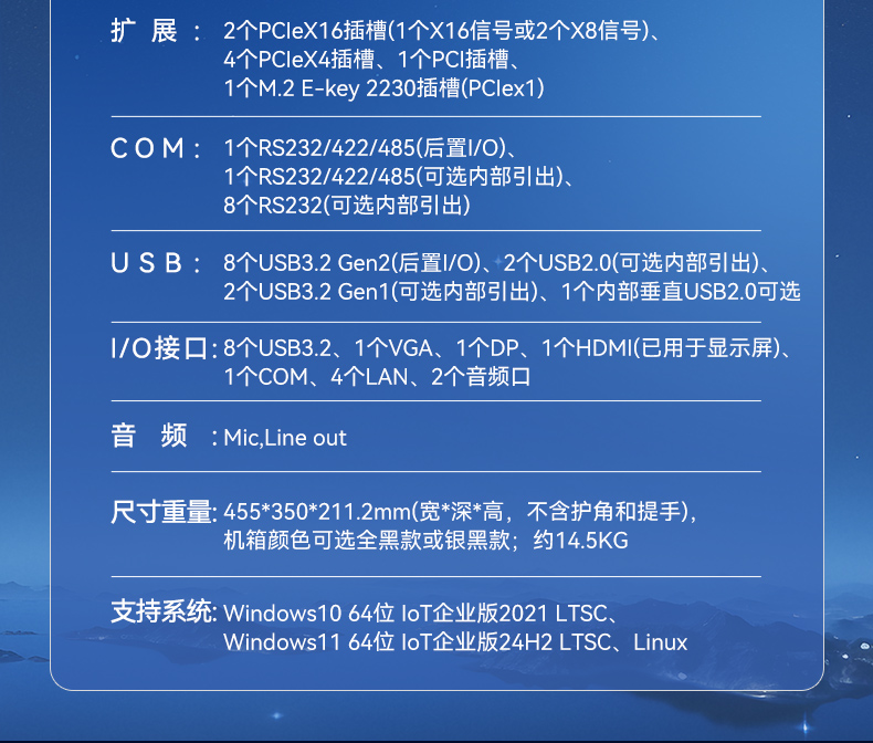 17.3英寸下翻便攜機(jī),酷睿Ultra工控運(yùn)維主機(jī),DTG-1417ZD-WW880MA.jpg 17.3英寸下翻便攜機(jī),酷睿Ultra工控運(yùn)維主機(jī),DTG-1417ZD-WW880MA.jpg