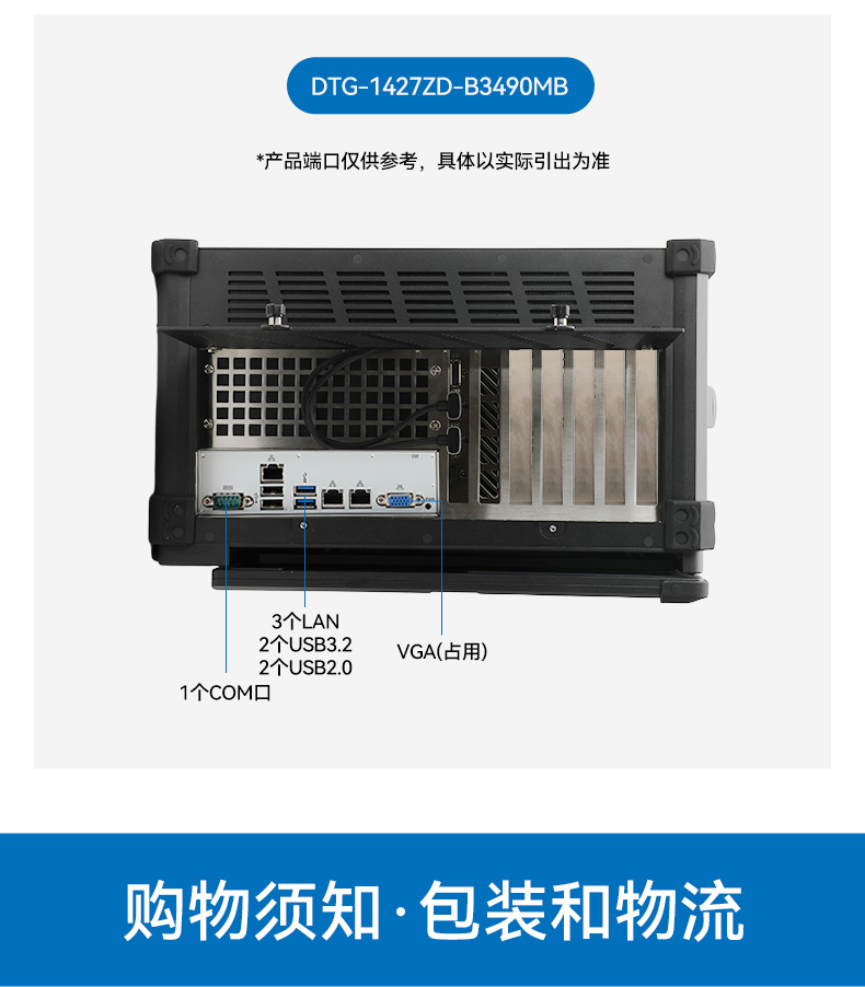 國產(chǎn)雙屏加固便攜機(jī),海光3350麒麟系統(tǒng)主機(jī).jpg 國產(chǎn)雙屏加固便攜機(jī),海光3350麒麟系統(tǒng)主機(jī).jpg