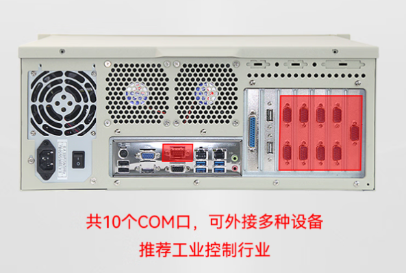 東田i7工控機(jī)串口.png 東田i7工控機(jī)串口.png