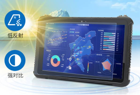 東田國產(chǎn)平板電腦屏幕亮度.png 東田國產(chǎn)平板電腦屏幕亮度.png