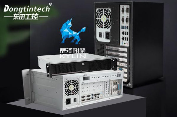東田信創(chuàng)工控機.png