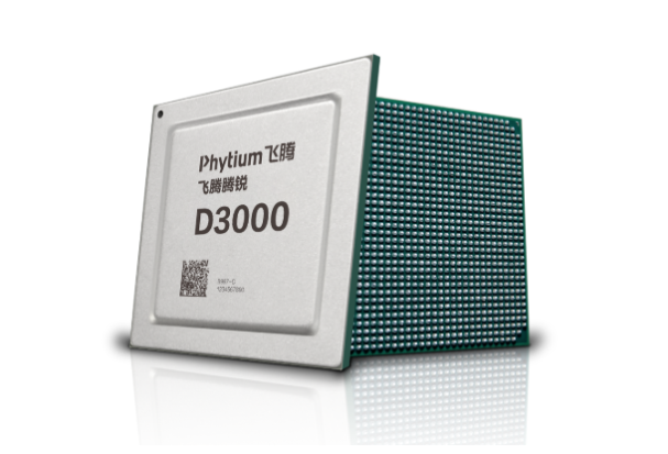 東田國產化飛騰D3000工業(yè)電腦處理器.png 東田國產化飛騰D3000工業(yè)電腦處理器.png