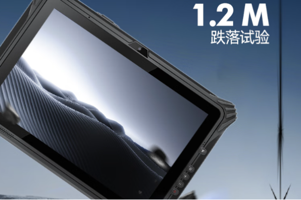東田三防加固平板電腦防摔設(shè)計.png