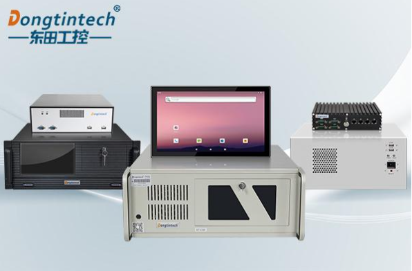 東田工控機(jī).png
