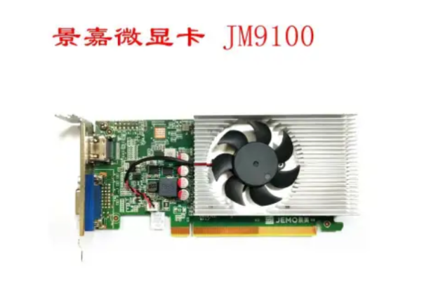 景嘉微顯卡.png