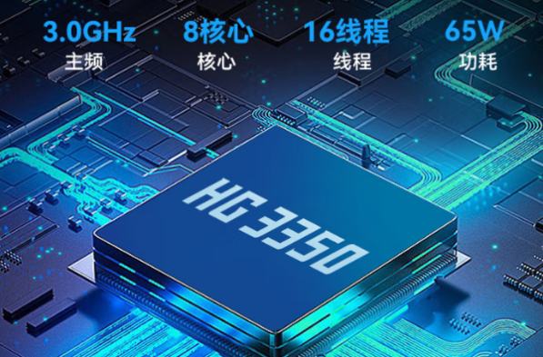 東田國產(chǎn)加固計(jì)算機(jī)處理器性能.png