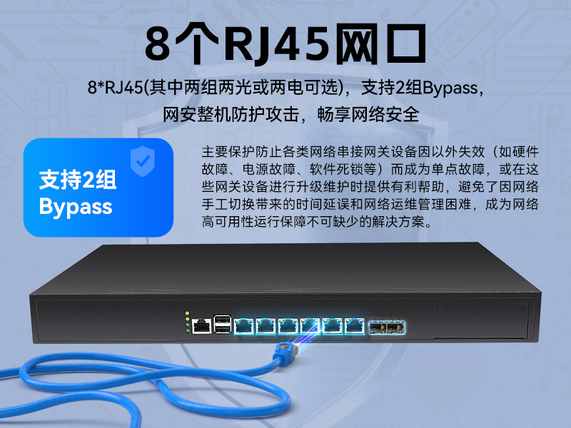 國產(chǎn)化1U多網(wǎng)口工控機(jī),飛騰低功耗網(wǎng)絡(luò)安全主機(jī),DT-162-GE2KQ