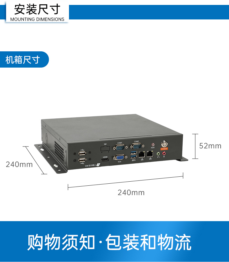 國產(chǎn)輕薄桌面式工控機,海光3350雙網(wǎng)口工業(yè)主機,DT-2104S-M3350MC.jpg