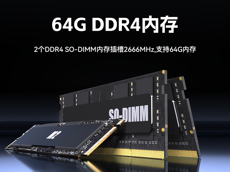 無風(fēng)扇嵌入式工控機(jī),酷睿6/9工業(yè)主機(jī),DTB-3065-Z390ST