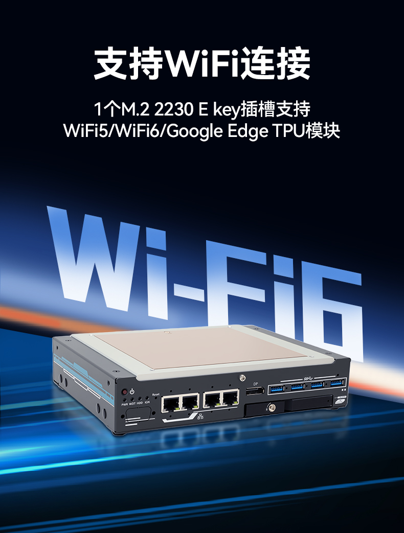緊湊型嵌入式工控機(jī),酷睿12/13/14代低功耗主機(jī),DTB-3094-H610EFT.jpg