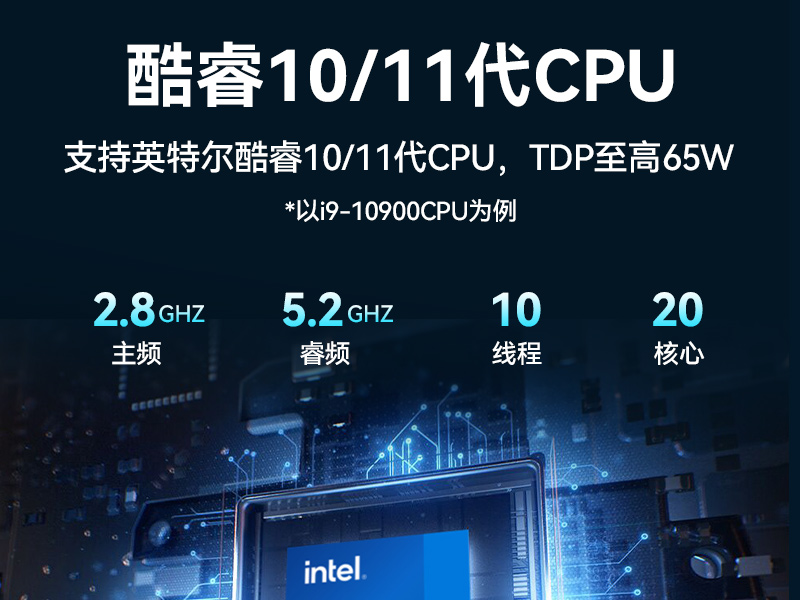 上翻單屏加固便攜機(jī),電力工程調(diào)試工業(yè)主機(jī),DTG-1173CU-JH610MC1