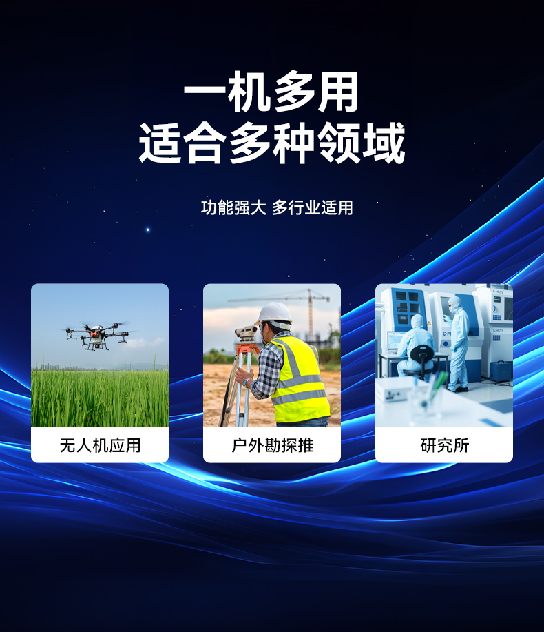 三防筆記本電腦,IP54防塵抗水寬溫工業(yè)筆記本,DTN-S1413H.jpg