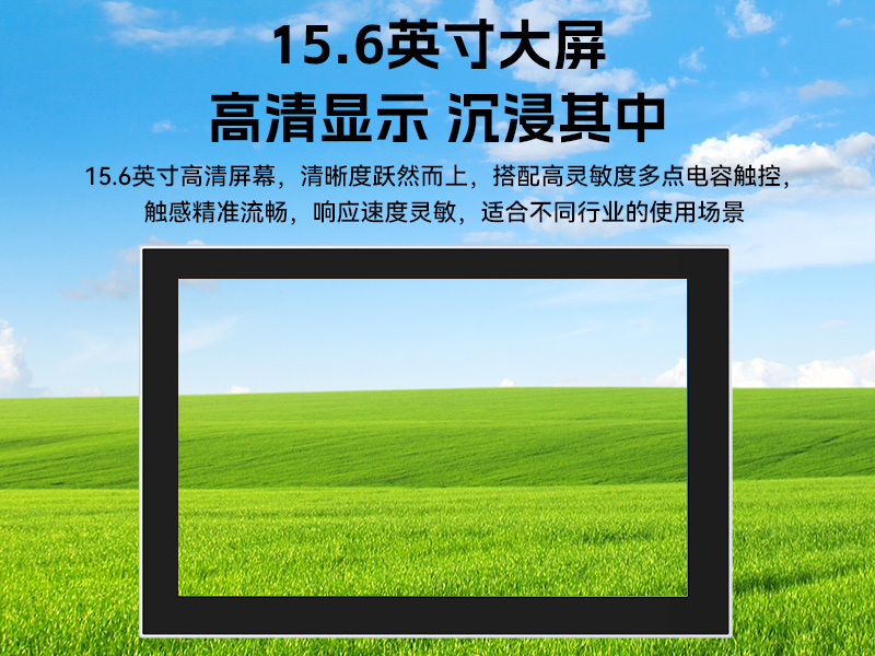 國產15.6英寸工業(yè)平板,飛騰D2000統(tǒng)信UOS平板主機,DTP-1564-D2K