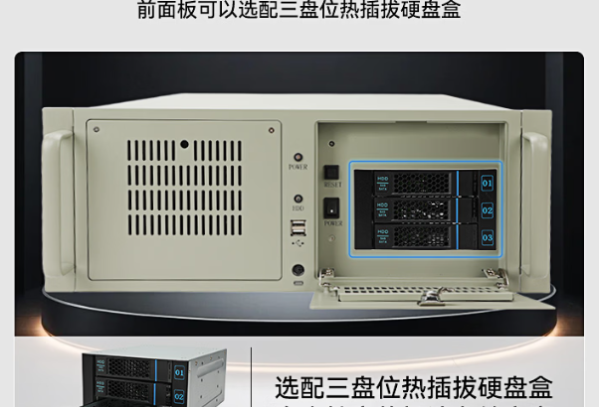 東田信創(chuàng)認證國產(chǎn)化工控機硬盤.png 東田信創(chuàng)認證國產(chǎn)化工控機硬盤.png