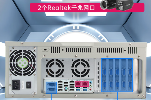 東田信創(chuàng)認證國產(chǎn)化工控機端口.png 東田信創(chuàng)認證國產(chǎn)化工控機端口.png