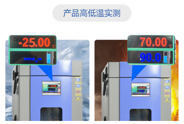 東田全國產(chǎn)化工控機(jī)運(yùn)行溫度測試.png 東田全國產(chǎn)化工控機(jī)運(yùn)行溫度測試.png