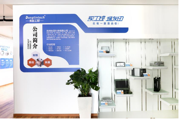 東田工控.png 東田工控.png