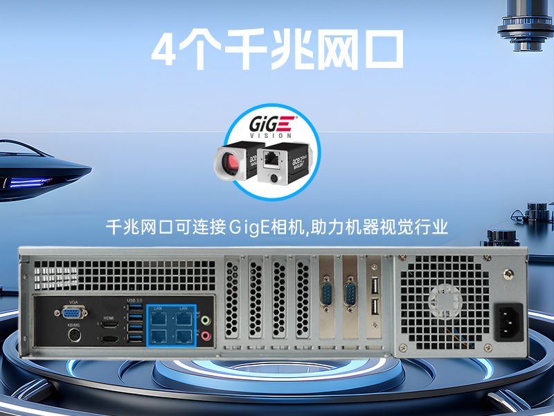 東田國(guó)產(chǎn)2U工控機(jī),雙路海光3350工業(yè)電腦,DT-61025-C350MAL4