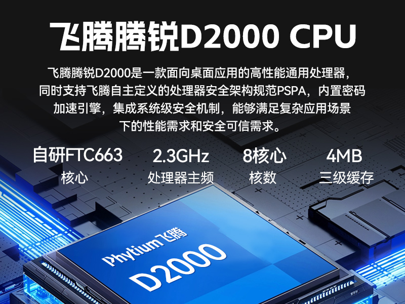 17.3英寸三屏加固便攜機,騰銳D2000國產工業(yè)筆記本,DTG-3173CU-FD2KMCL2