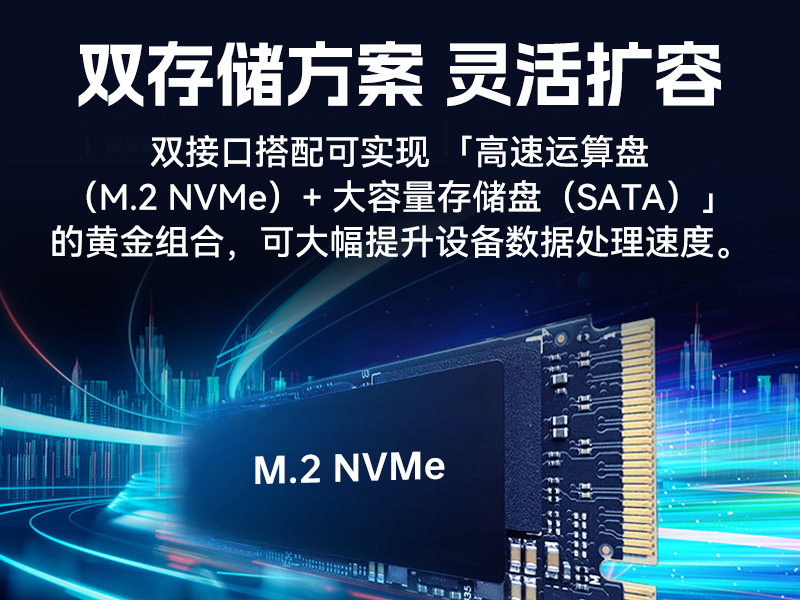 17.3英寸三屏加固便攜機,騰銳D2000國產工業(yè)筆記本,DTG-3173CU-FD2KMCL2