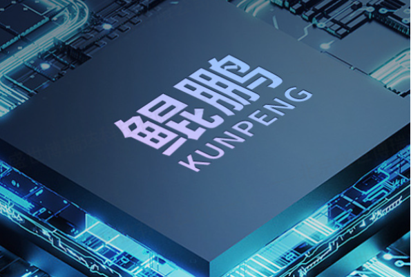 國產(chǎn)鯤鵬處理器芯片.png