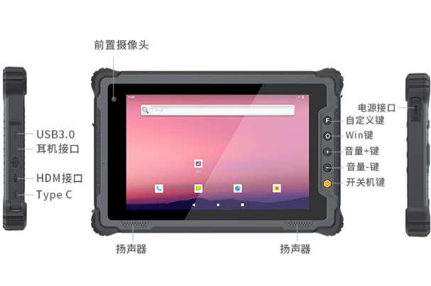 東田國產(chǎn)三防平板電腦端口.png 東田國產(chǎn)三防平板電腦端口.png